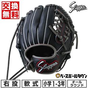 久保田スラッガー　少年軟式用グローブ　J1P　右投げ用　新品未使用品 久保田スラッガー 少年軟式用グローブ J1P 右投げ用 新品未使用品