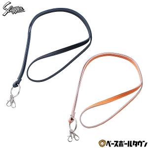 野球 久保田スラッガー 限定レザーネックストラップ