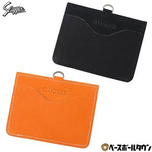 野球 久保田スラッガー 限定レザーIDケース 約縦8×横10cm