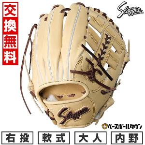 久保田スラッガー（KUBOTA SLUGGER） 交換無料 野球 グローブ 硬式