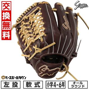 久保田スラッガー　少年軟式用グローブ　J6V型 久保田スラッガー（KUBOTA SLUGGER） 交換無料 野球 グローブ 少年軟式