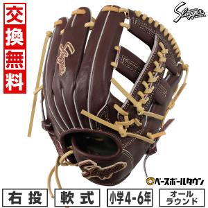 久保田スラッガー（KUBOTA SLUGGER） 交換無料 野球 グローブ 少年軟式