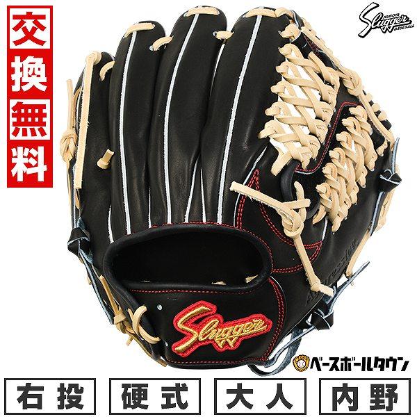 交換無料 野球 グローブ 硬式 大人 久保田スラッガー 内野手用 右投げ M00型 専用袋付き 高校...