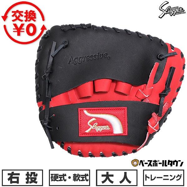 交換無料 野球 トレーニンググローブ 久保田スラッガー KSG-FGS型 練習用フェンスグラブ 右投...