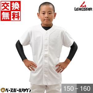 ゼット（ZETT） 野球 ユニフォームシャツ ジュニア メッシュ Jr.プル