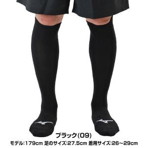 野球 ソックス 3足組 ジュニア 大人 黒 紺...の詳細画像5