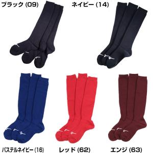 野球 ソックス 3足組 ジュニア 大人 黒 紺...の詳細画像4