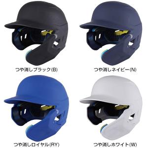 ローリングス ヘルメット 硬式 野球 顎ガード...の詳細画像3