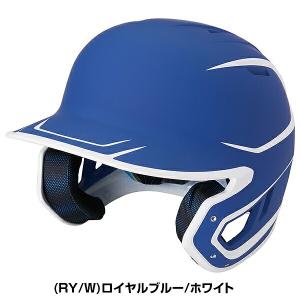ソフトボール ヘルメット 大人 ローリングス ...の詳細画像5