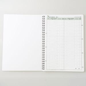 スコアブック マルエスボール ソフトボール用ス...の詳細画像2