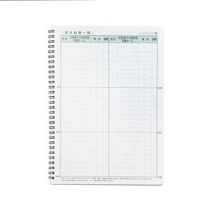 野球 スコアブック マルエスボール 少年野球ス...の詳細画像3