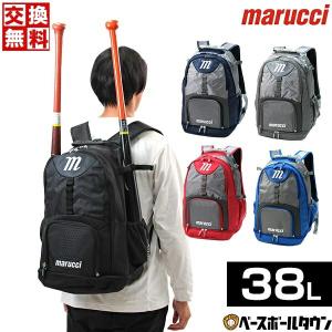 交換無料 野球 リュック マルーチ マルッチ F...の商品画像