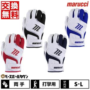 交換無料 野球 バッティンググローブ ジュニア 両手用