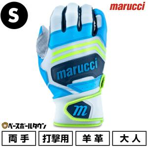 365日出荷 在庫品限り Sサイズ限定 野球 バッティンググローブ 大人 両手用 マルチ マルーチ マルッチ FUZN PRO ファズン プロ MBGFZNP バッテ刺繍有料可(T)