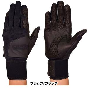 野球 バッティンググローブ 大人 両手用 マル...の詳細画像4