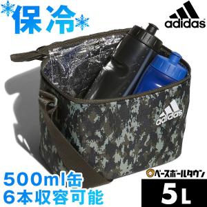 野球 AOPクーラーバッグ ランチバッグ 5L アディダス 500ml缶6本収容可能