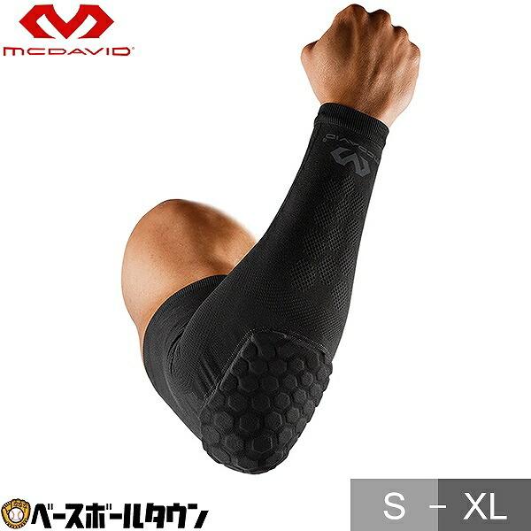 McDavid マクダビッド サポーター ELITE HEX パワーアーム スリーブ 1本入り 腕用...