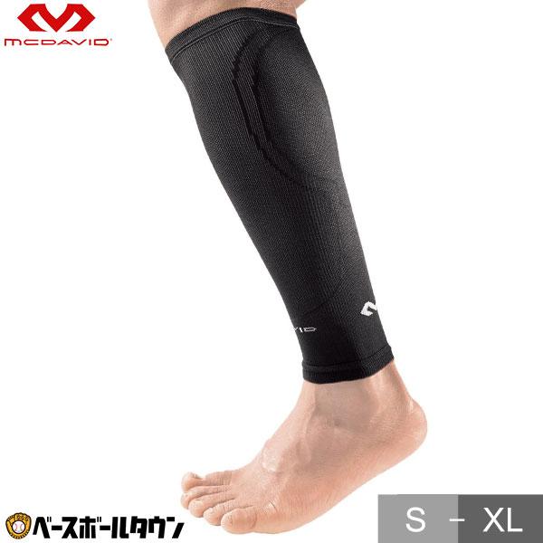 マクダビッド ふくらはぎ用サポーター 2本入り コンフォート・スリーブ 8836 両足