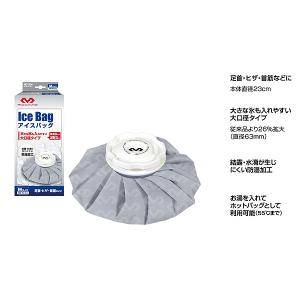 野球 アイシング 氷嚢 マクダビッド Mサイズ...の詳細画像1
