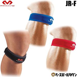 McDavid マクダビッド ヒンジド ニーブレイス3 M429X ひざ用 膝
