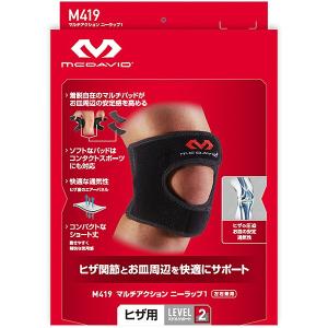 マクダビッド マルチアクション ニーラップ1 ...の詳細画像1