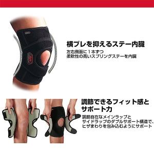 マクダビッド ダブルニーラップ DS 左右兼用...の詳細画像3