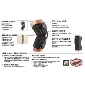 マクダビッド ニースタビライザー5 M425 ...の詳細画像2
