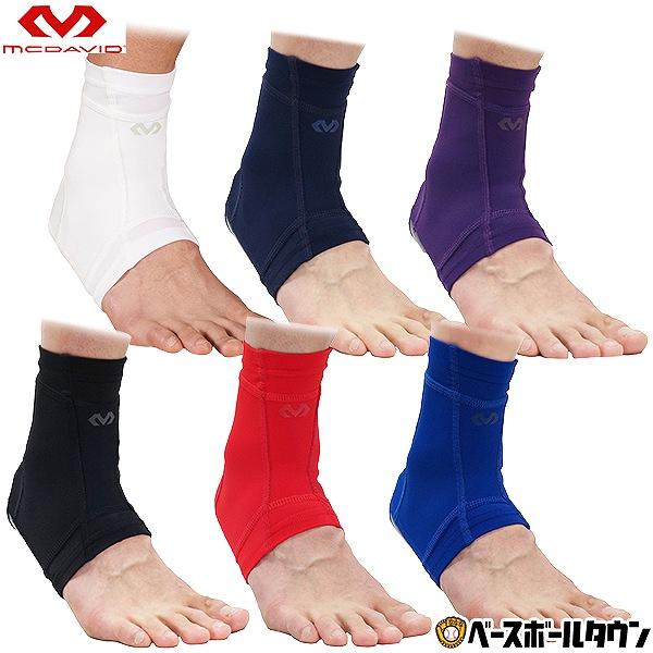 マクダビッド アンクルスリーブ 左右兼用 M4300 足首用 サポーター
