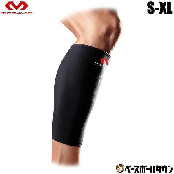 マクダビッド カーフサポート 左右兼用 M441 ふくらはぎ 脚用 サポーター