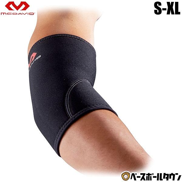 マクダビッド エルボーサポート 左右兼用 M481 ひじ用 サポーター