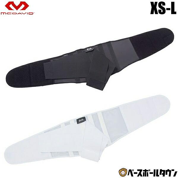 マクダビッド ライト バックサポート M495 腰用 サポーター