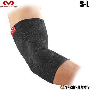 マクダビッド 4WAYニット エルボー EP 左右兼用 M5130 ひじ用