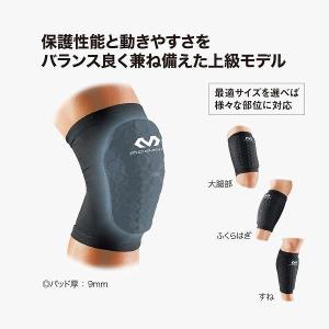 マクダビッド HEX レッグスリーブ 1個入り...の詳細画像3