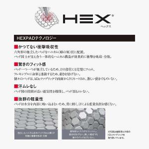マクダビッド HEX レッグスリーブ 1個入り...の詳細画像5