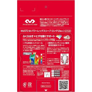 GWも毎日出荷 マクダビッド パワーレッグスリ...の詳細画像4