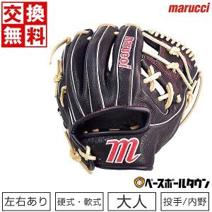 交換無料 野球 グローブ 硬式・軟式兼用 大人 右投げ 左投げ マルーチ マルッチ ACADIA M TYPE 42A2 US仕様 投手 内野手 型付け可能(G)