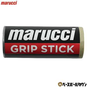 野球 バット用グリップスティック マルーチ マルッチ 松ヤニ 松脂 滑り止め スベリ止め MARUCCI GRIP STICK MGRIPSTK｜野球用品ベースボールタウン