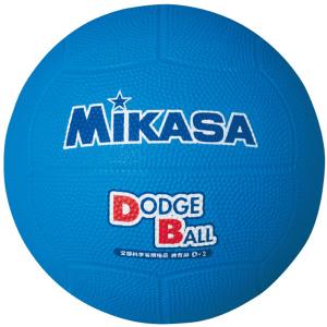 ドッジボール ミカサ 教育用 2号 ブルー D2-BL 2023SS09