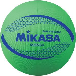 ミカサ ソフトバレーボール 円周64cm 低学年用 公認球 MSN64-G｜bbtown