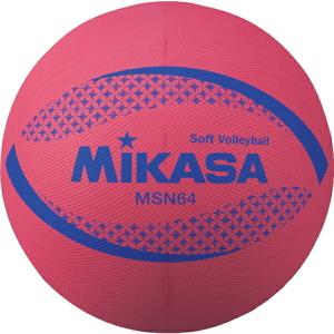 ミカサ ソフトバレーボール 円周64cm 低学年用 公認球 MSN64-R｜bbtown