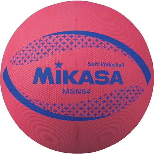 ミカサ ソフトバレーボール 円周64cm 低学年用 公認球 MSN64-R