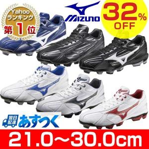 ミズノ mizuno 野球 スパイク 合成底 ポイント固定式 フランチャイズ Fエディション 11GP1441 メンズ