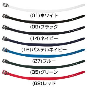 野球 ベルト 大人 白 黒 紺 青 緑 赤 ミ...の詳細画像1