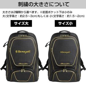 今だけ刺繍サービス 野球 リュック 大人 大容...の詳細画像2