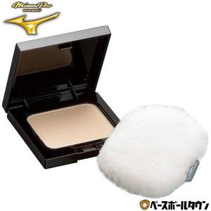 ミズノプロ UVプロテクション 野球 メンテナンス用品