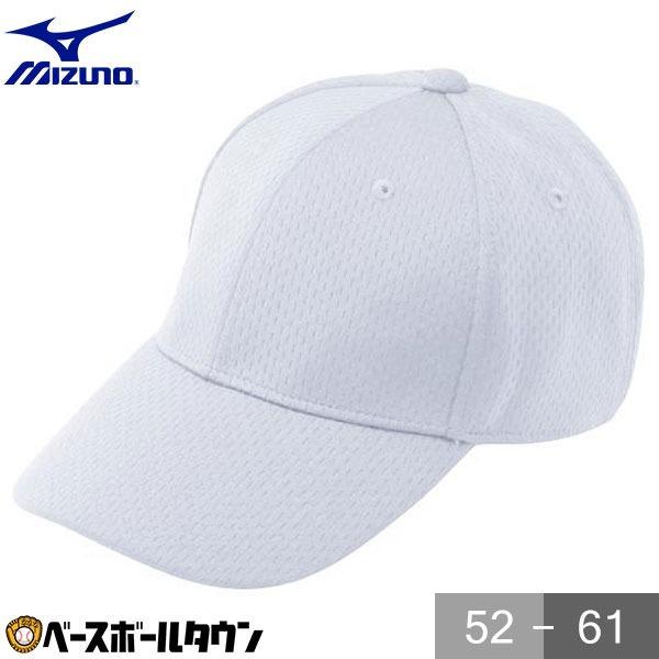 野球 帽子 白 黒 紺 青 赤 ミズノ オールメッシュ 六方型 メンズ ジュニア 練習帽 キャップ ...