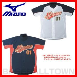 天理 ユニフォーム　シャツ　ミズノ 天理 ユニフォーム シャツ ミズノ シャツ／オープンタイプ(2004