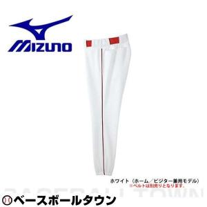 野球 ミズノ 広島東洋カープ型 MIZUNO ロングパンツ