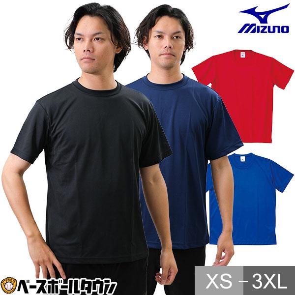 ミズノ カラーTシャツ 半袖 マーク無 アスレチックウエア 87WT210 メンズ 一般 大人用