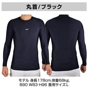 当店別注 野球 アンダーシャツ 長袖 丸首 ハ...の詳細画像4